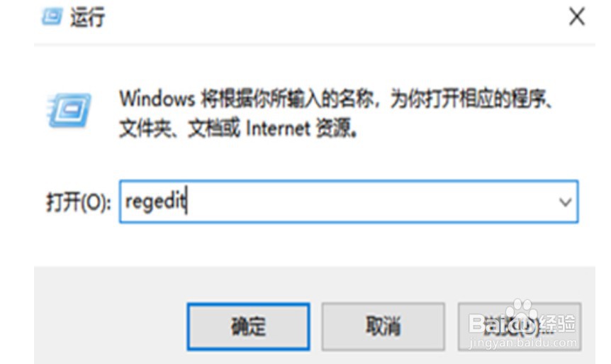 win7系统磁盘被写保护怎么解除