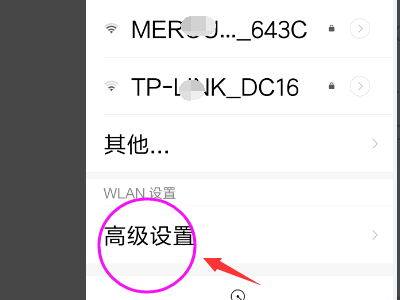 为什么我的手机网络China Unicom显示为已禁止网络