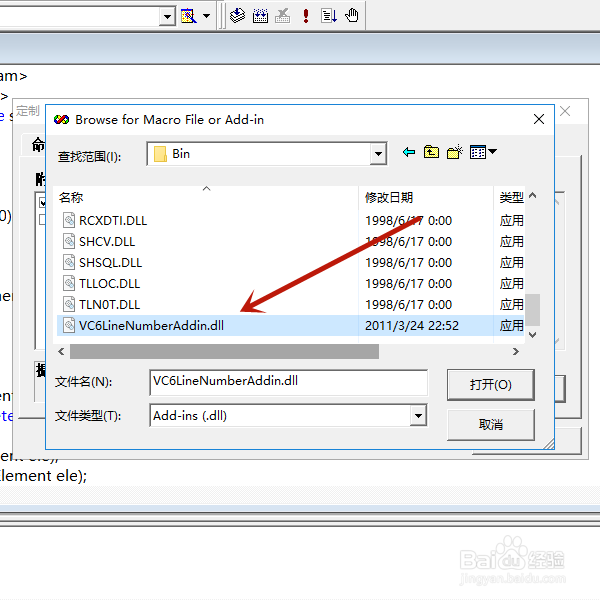 VC++6.0如何安装代码显示行号插件?