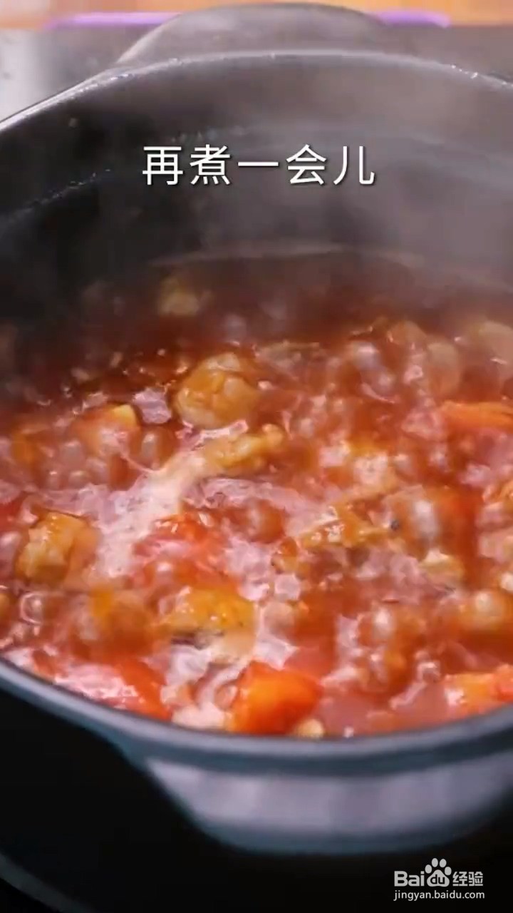 如何制作番茄牛腩
