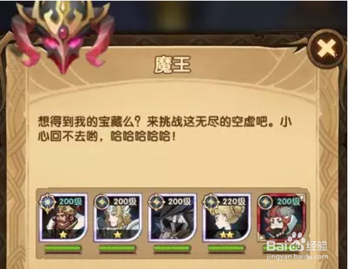 剑与远征--墨佐斯初体验，新英雄一打五