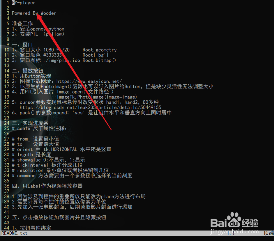 vim基础：向前、向后翻动半页