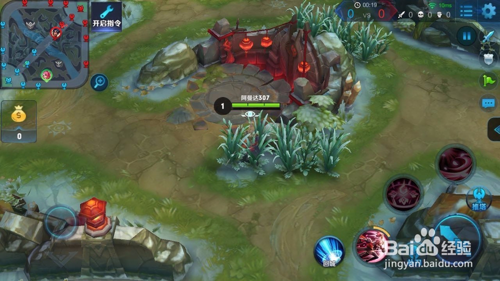 王者荣耀打野顺序