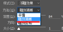 PHOTOSHOP制作清晰的浮雕字效果