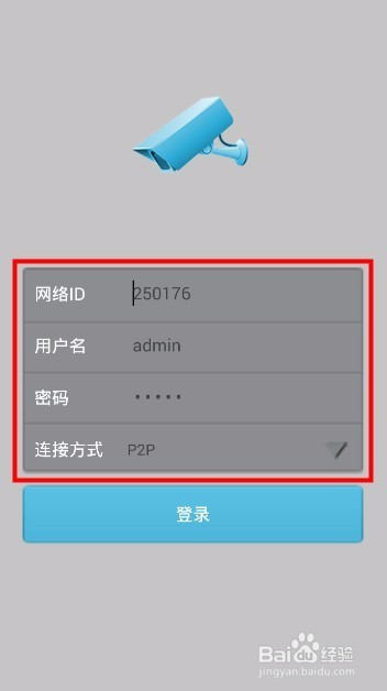 采集卡驱动安装