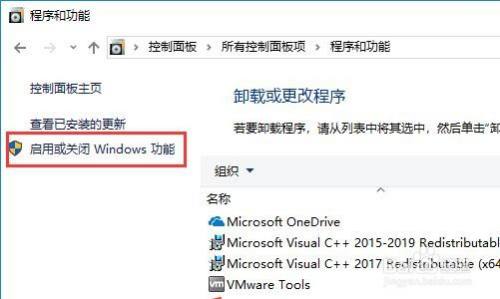 如何使用telnet工具测试tcp端口的连通性