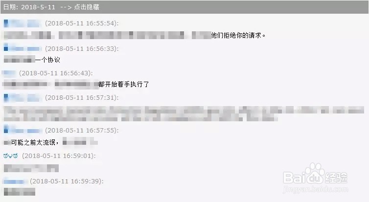 安卓手机如何恢复删除了微信聊天记录