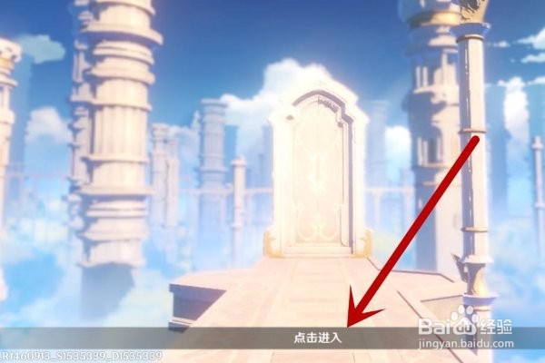 《原神》中迫近的客星怎么触发