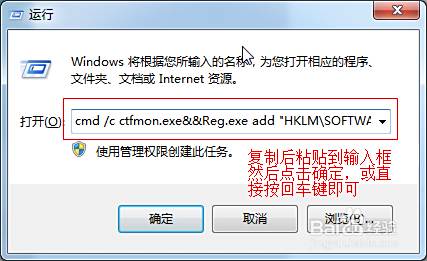 一键解决系列 输入法指示器不见了解决方法 百度经验
