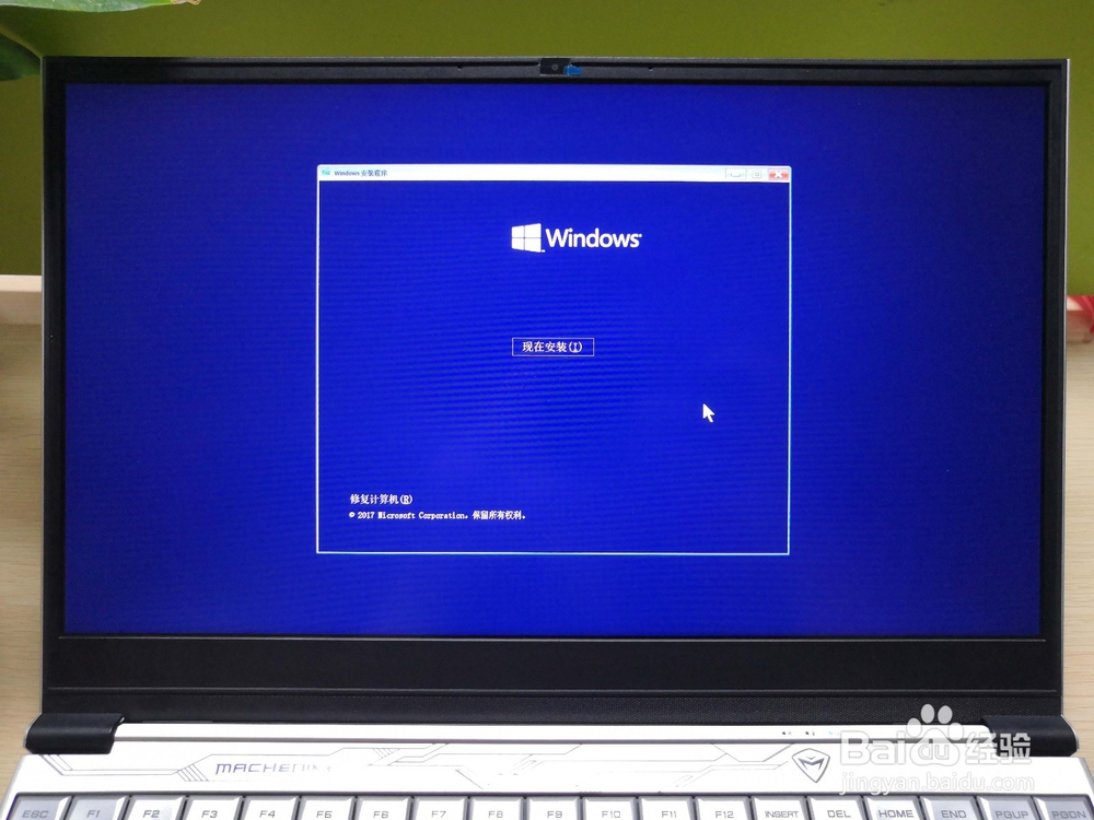 【搞机作战室】机械师F117-Break系统安装教程
