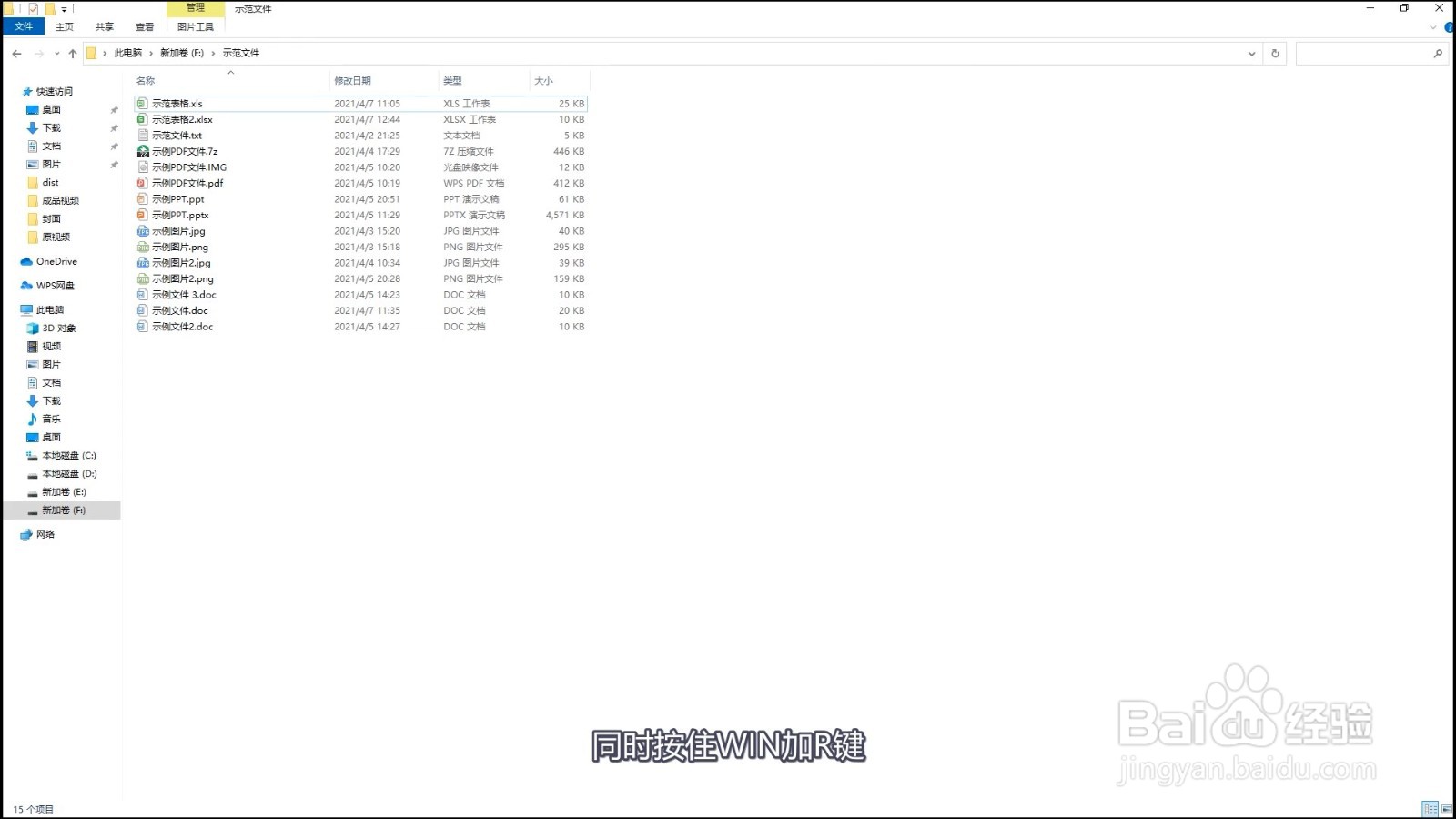 win10登录界面没有切换用户怎么办