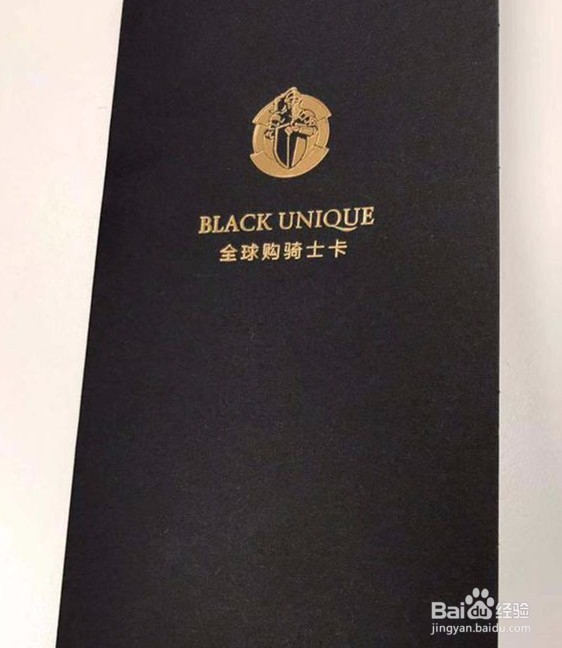 支付宝骑士卡加油优惠怎么用