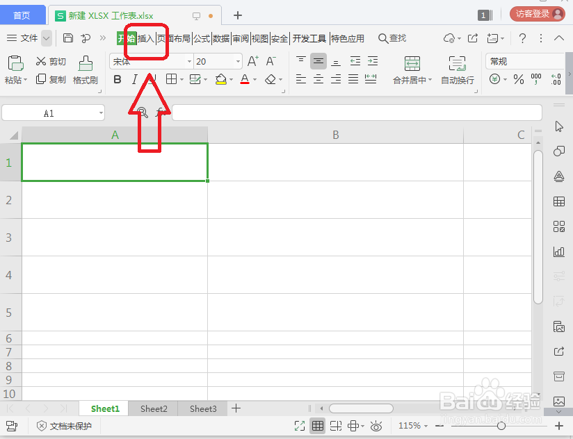WPS表格怎么插入图形