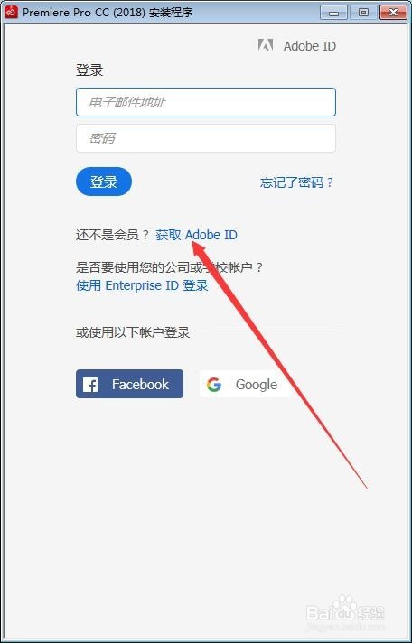 pr软件下载 免费中文版 下载与安装详细步骤
