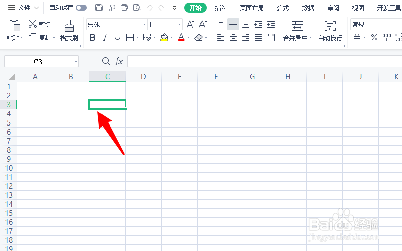 如何锁定excel指定行和列