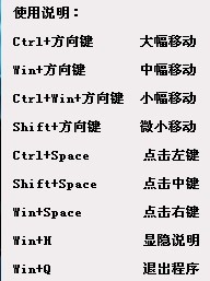 pe系统全键盘控制鼠标的图文教程