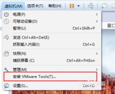 VMware 12安装Mac OS X 10.11教程