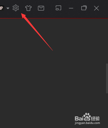 网易云音乐中如何禁用GPU加速。