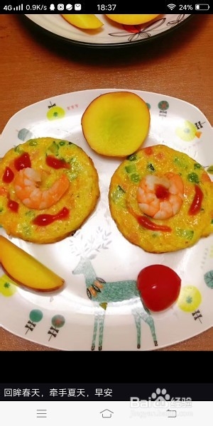 营养蔬菜鸡蛋饼