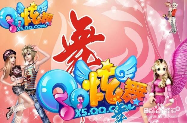 炫舞脸黑认证书怎么弄