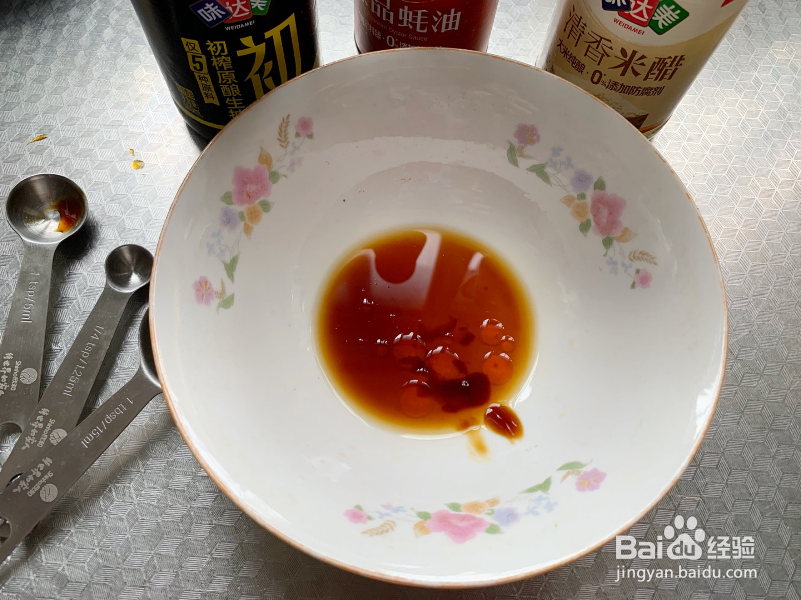 饺子新吃法鲜汤饺子的做法