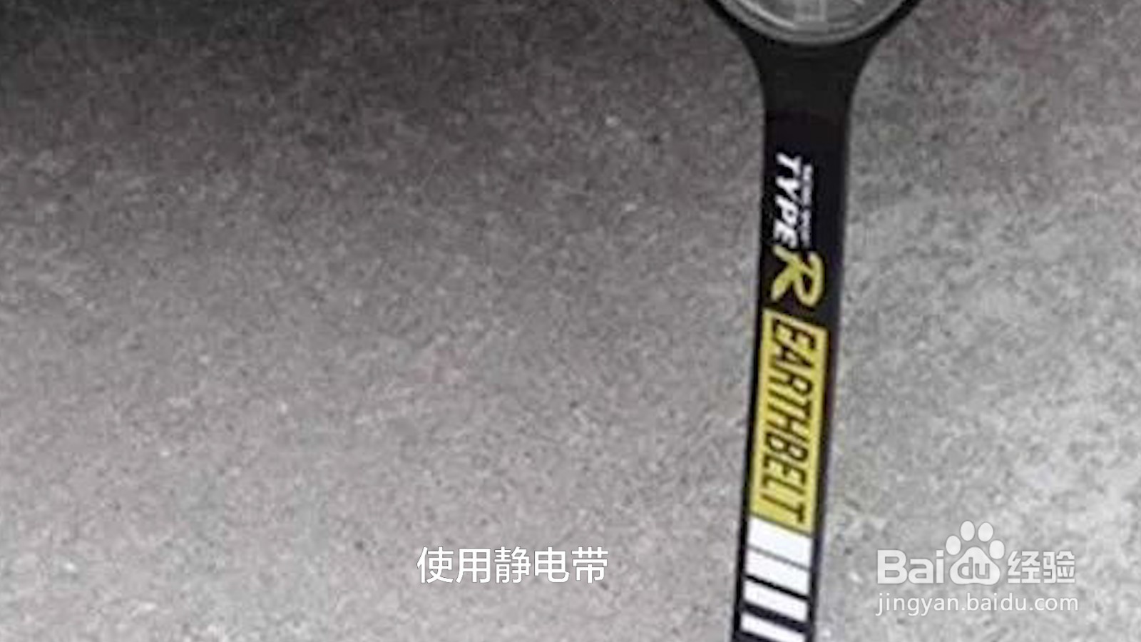 冬天开车门有静电怎么办