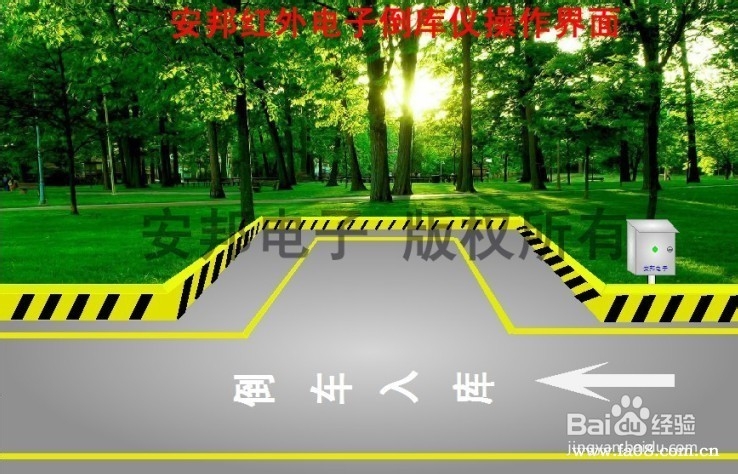 2013科目二倒车入库技巧