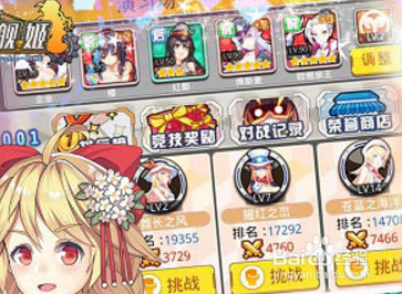 提神醒脑《舰姬》新玩法