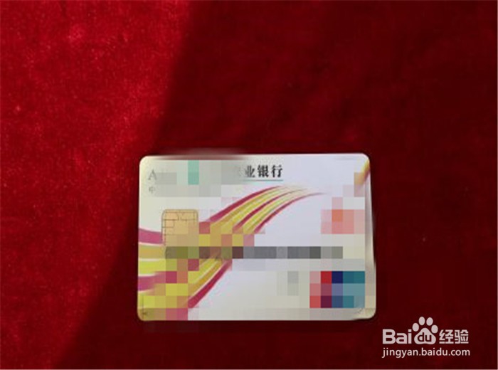贫困生资助卡怎么激活