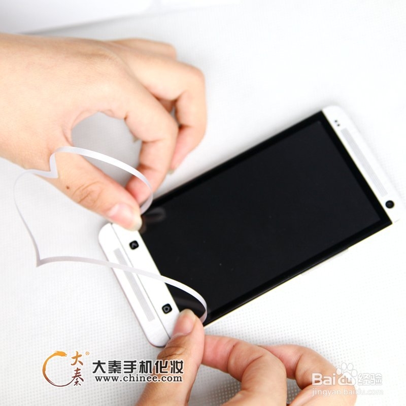 htc one m7手机美容