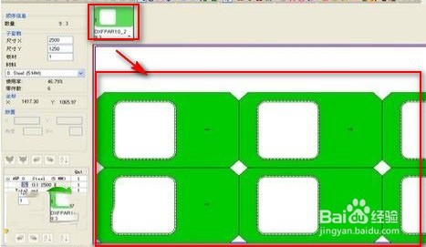 CNCKAD的三维接口怎么设置