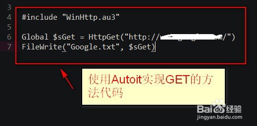 autoiT如何发送post请求
