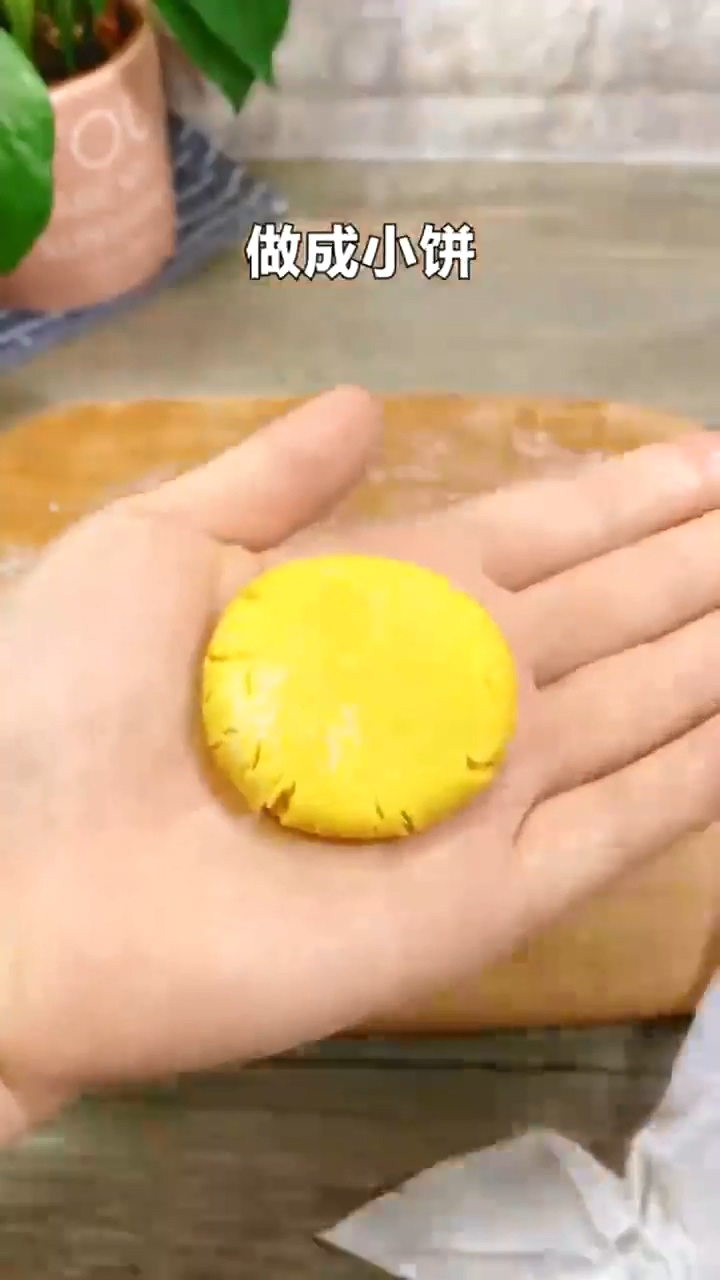 怎样做南瓜饼