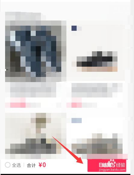 抖音商城是干嘛的
