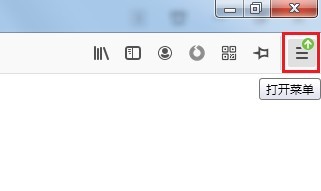 狐浏览器如何取消搜索推荐词