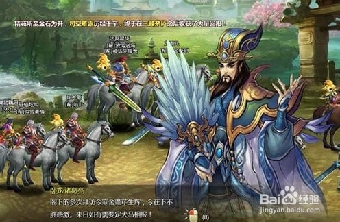 神将三国PK技巧分享 如何低战胜高战