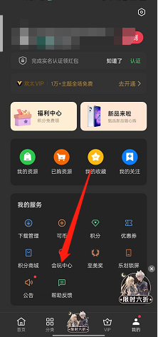 opporeno7如何设置透明壁纸
