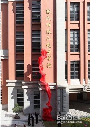 集美大学诚毅学院租房条件分析