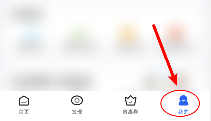 菜鸟怎么修改头像照片