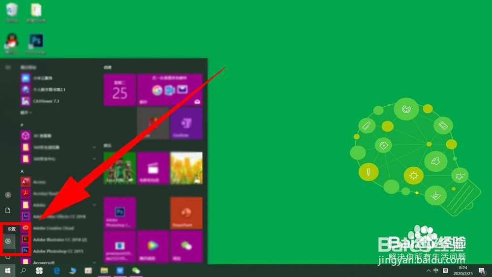 笔记本电脑怎么调屏幕亮度