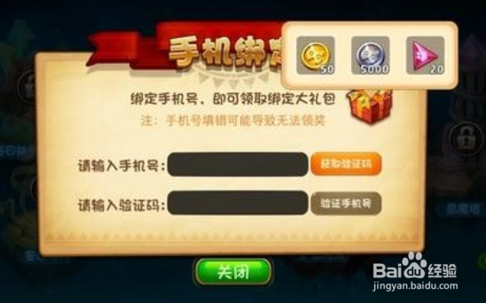 恶魔不要啊金币如何获得