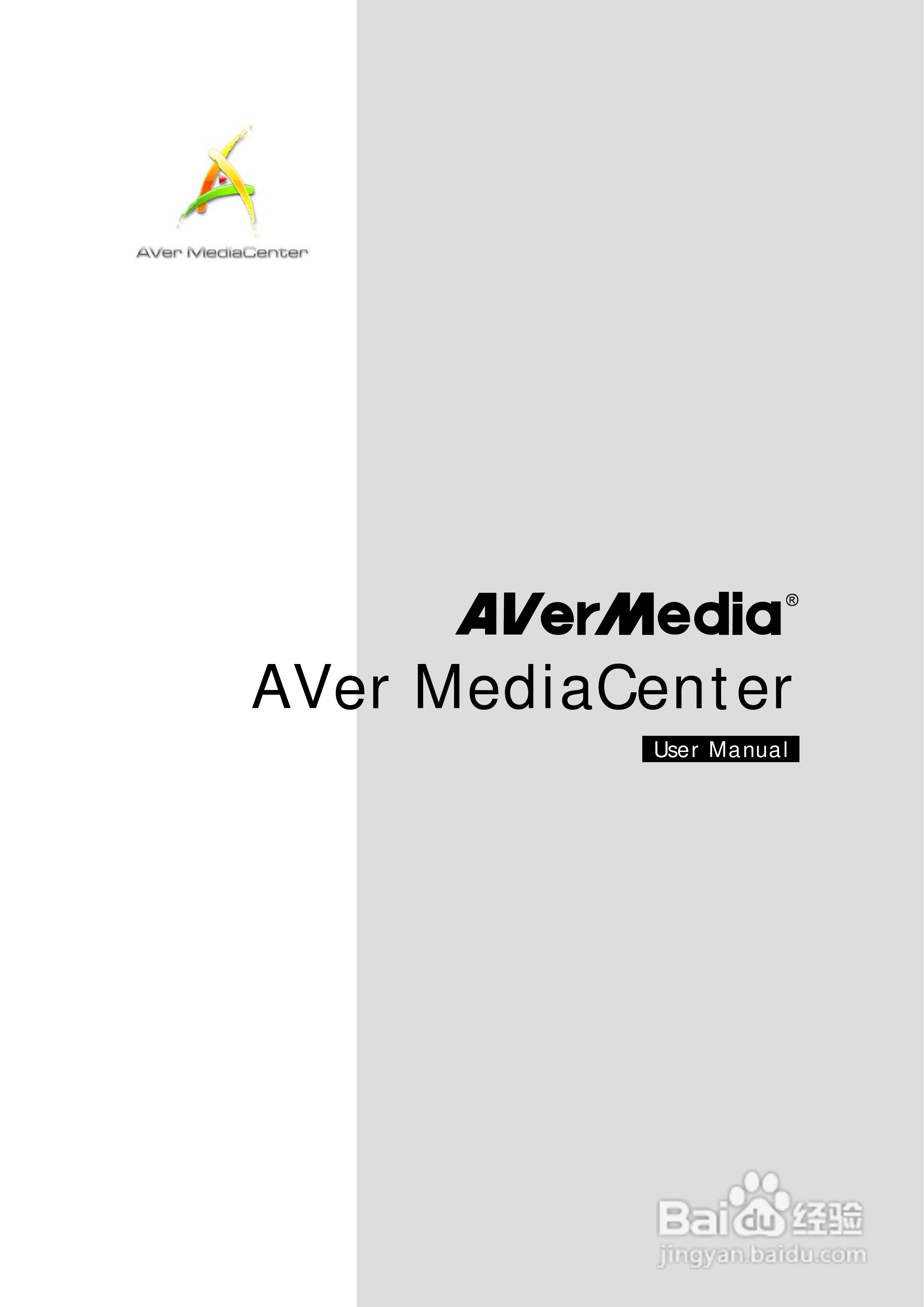 圆刚1080全能高清录制电视卡H727说明书:[1]