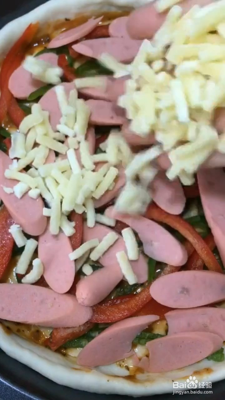 如何制作自制披萨