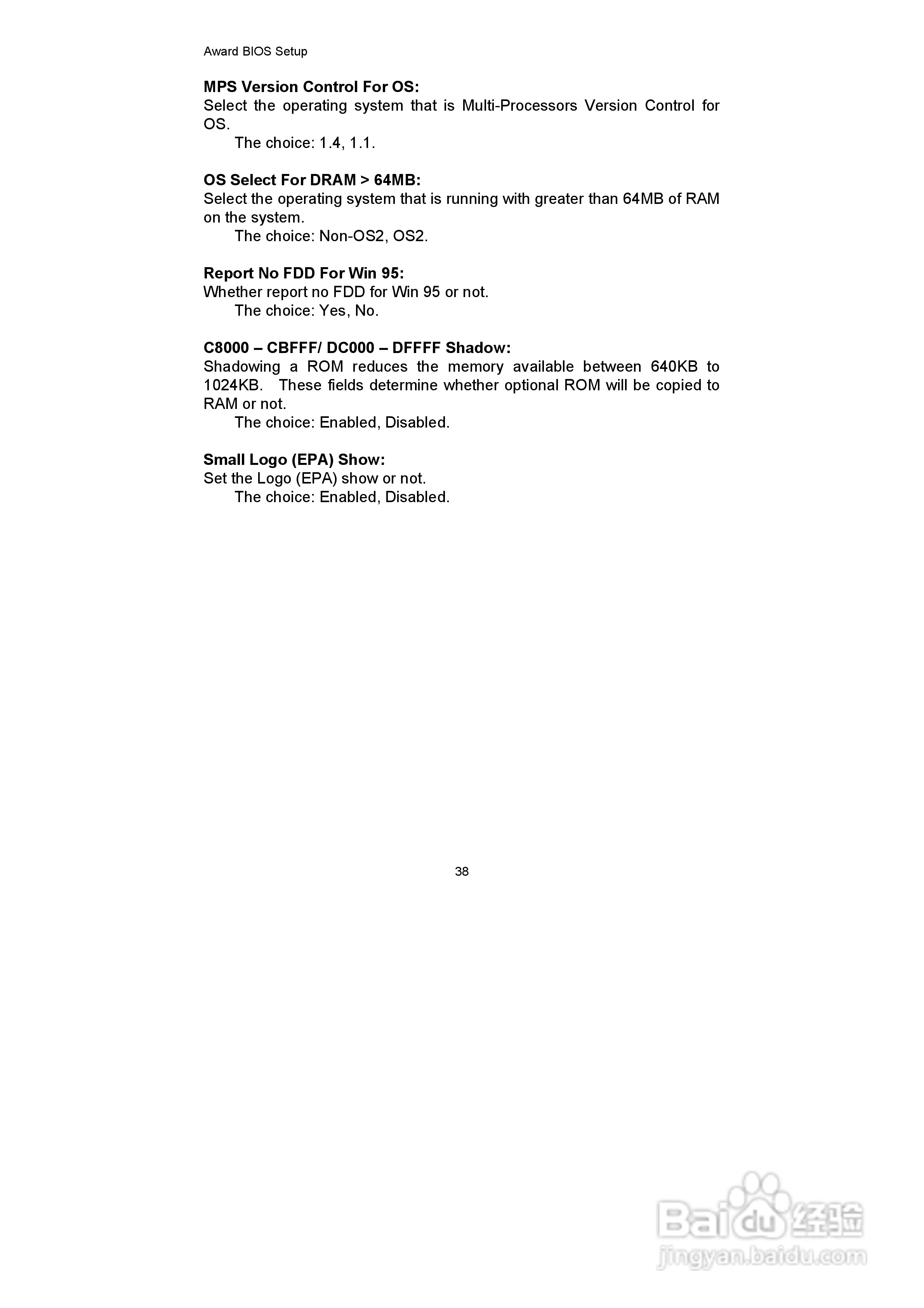 研祥FSC-1712LD2N工业级CPU板卡说明书:[5]