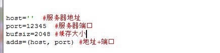 Python教程：[16]UDP服务器程序
