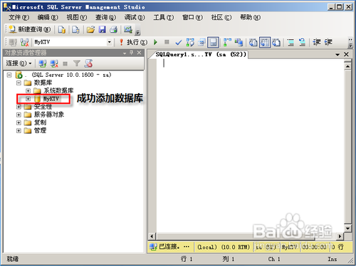 怎样解决添加数据库错误948