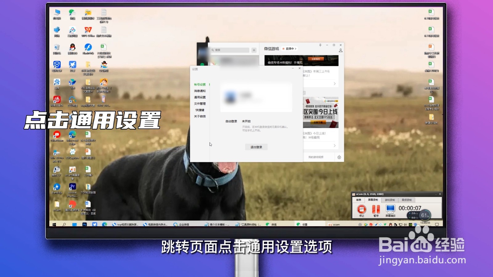 微信内存占用太大怎么清理