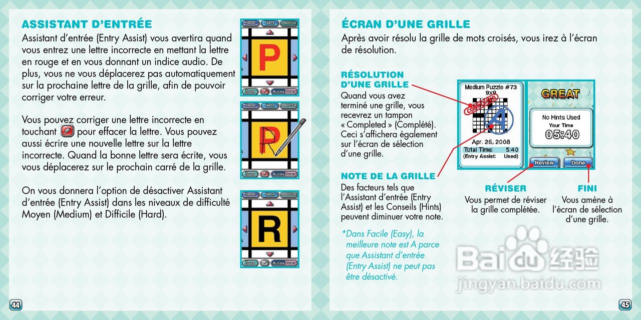 任天堂Crosswords型游戏机说明书:[3]