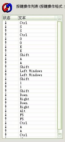 办公批量操作和数据输入的,用阿冲全能点击王