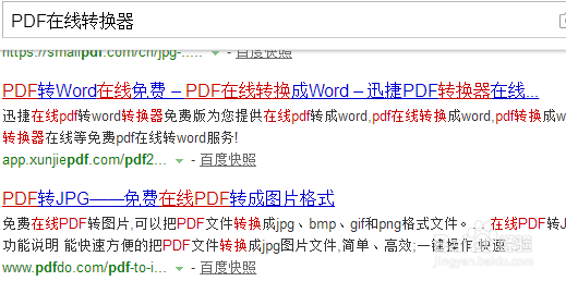 如何将epub转换成txt文本